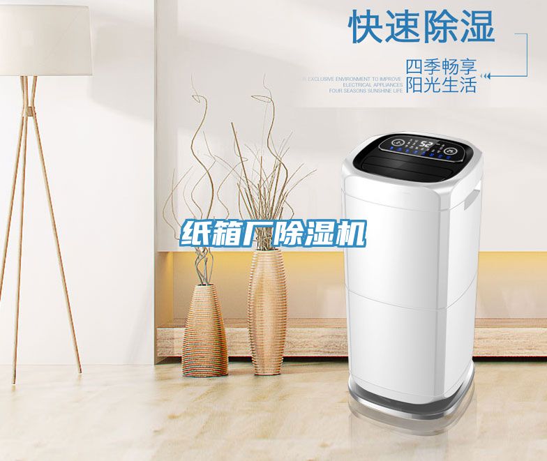 紙箱廠91看片软件大全