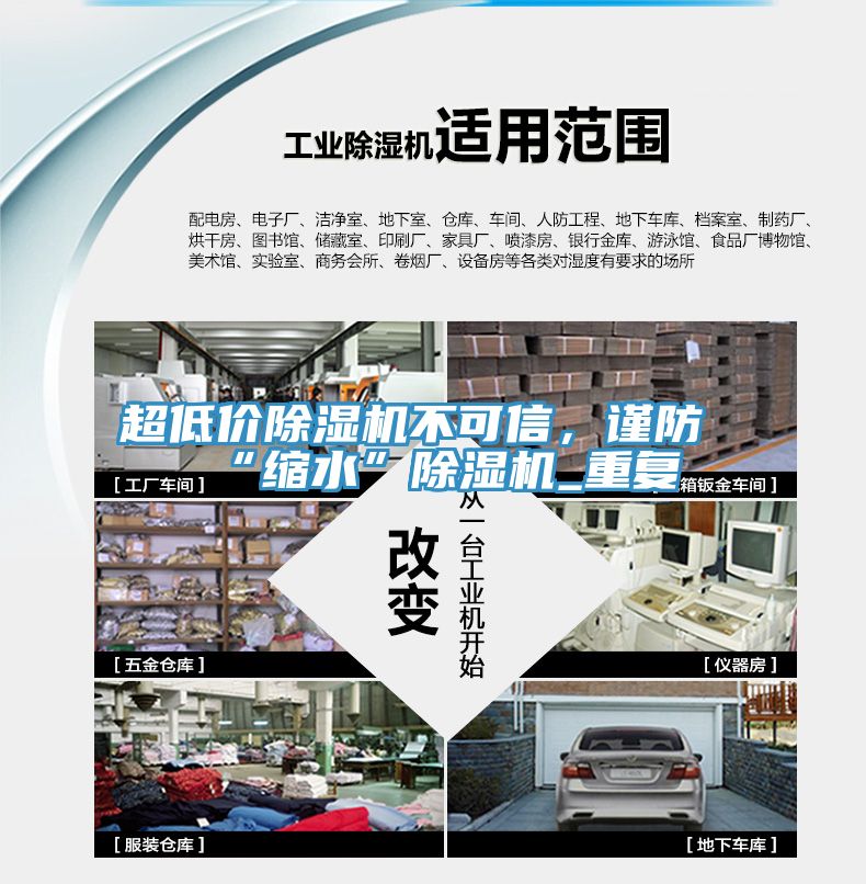 超低價91看片软件大全不可信，謹防“縮水”91看片软件大全_重複