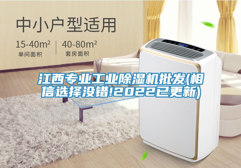 江西專業工業91看片软件大全批發(相信選擇沒錯!2022已更新)