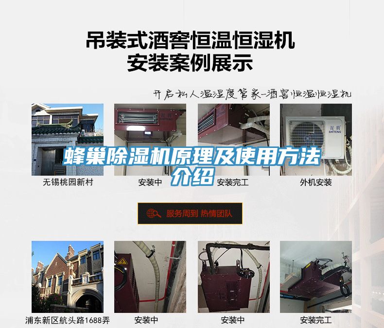 蜂巢91看片软件大全原理及使用方法介紹