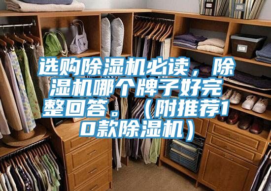選購91看片软件大全必讀，91看片软件大全哪個牌子好完整回答。（附推薦10款91看片软件大全）