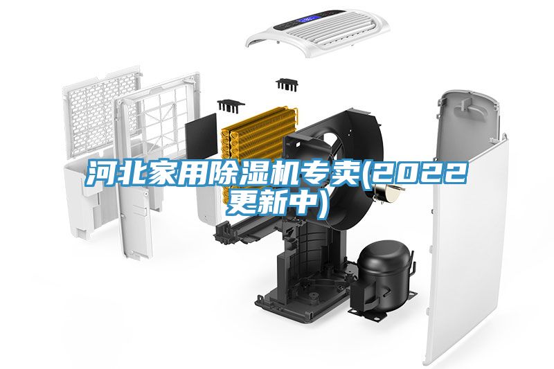 河北家用91看片软件大全專賣(2022更新中)