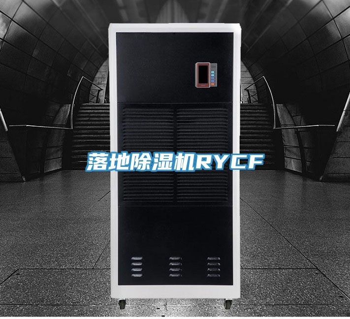 落地91看片软件大全RYCF