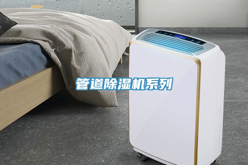 管道91看片软件大全係列
