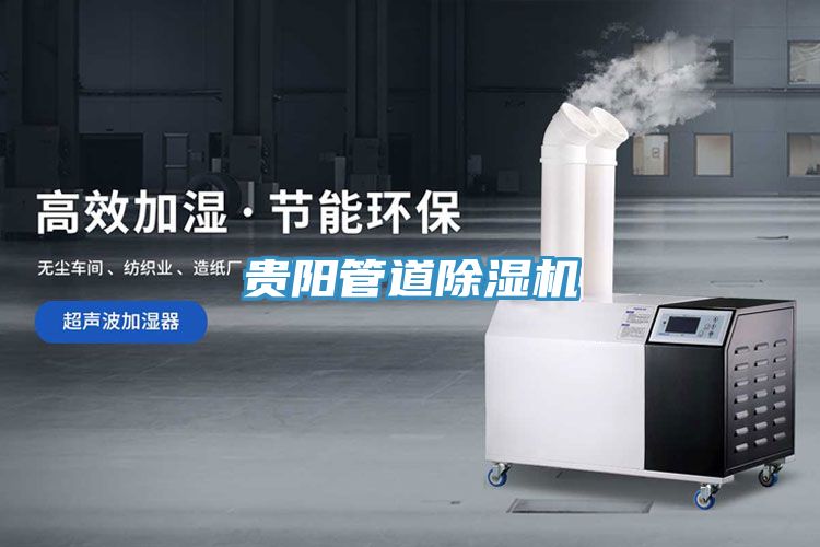 貴陽管道91看片软件大全