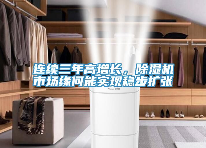 連續三年高增長，91看片软件大全市場緣何能實現穩步擴張
