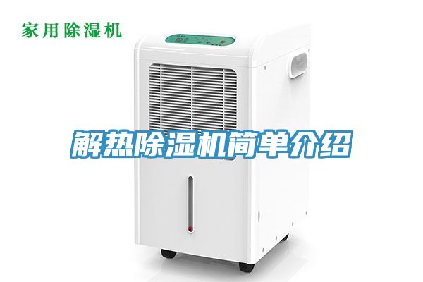 解熱91看片软件大全簡單介紹