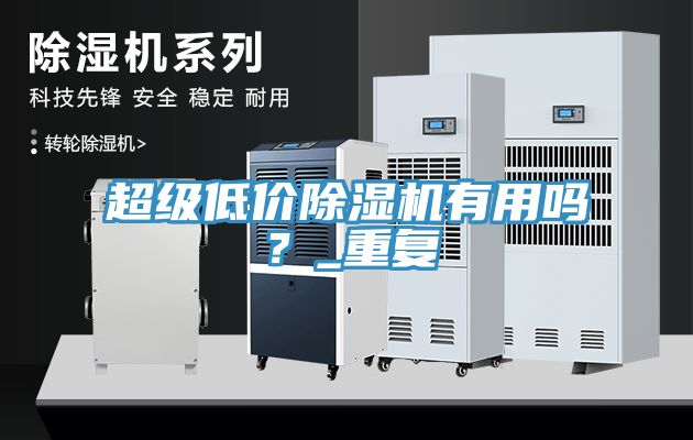 超級低價91看片软件大全有用嗎？_重複