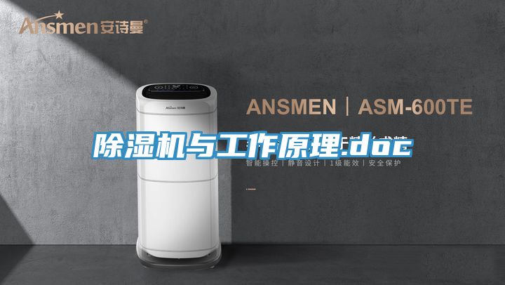 91看片软件大全與工作原理.doc