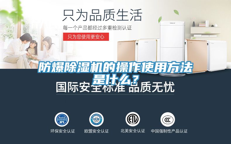 防爆91看片软件大全的操作使用方法是什麽？
