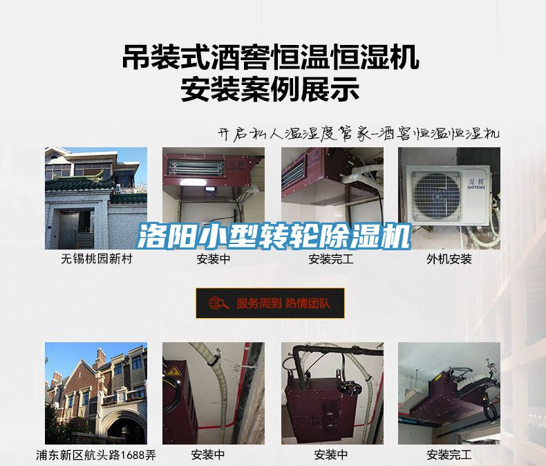 洛陽小型轉輪91看片软件大全