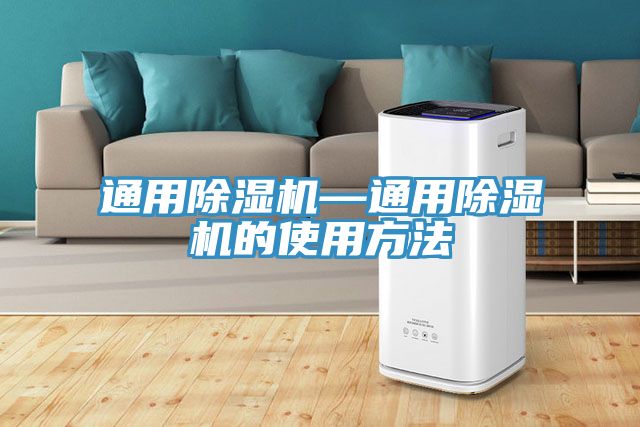 通用91看片软件大全—通用91看片软件大全的使用方法