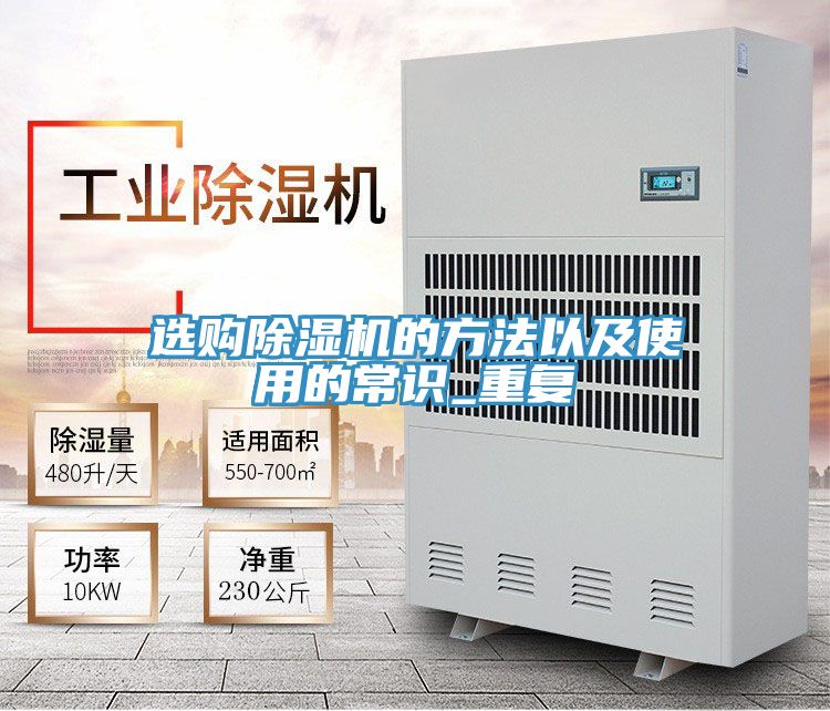 選購91看片软件大全的方法以及使用的常識_重複