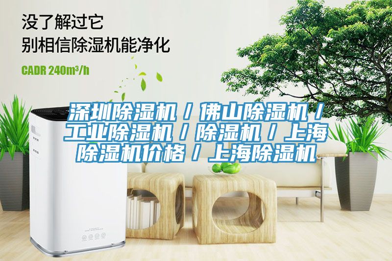 深圳91看片软件大全／佛山91看片软件大全／工業91看片软件大全／91看片软件大全／上海91看片软件大全價格／上海91看片软件大全