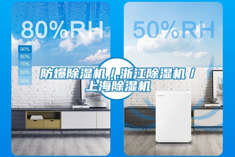 防爆91看片软件大全／浙江91看片软件大全／上海91看片软件大全