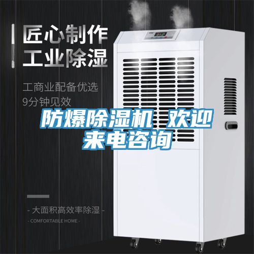防爆91看片软件大全 歡迎來電谘詢