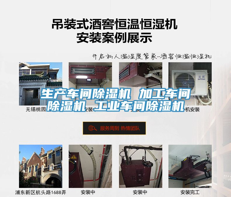 生產車間91看片软件大全 加工車間91看片软件大全 工業車間91看片软件大全