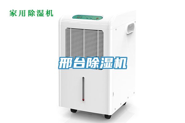 邢台91看片软件大全