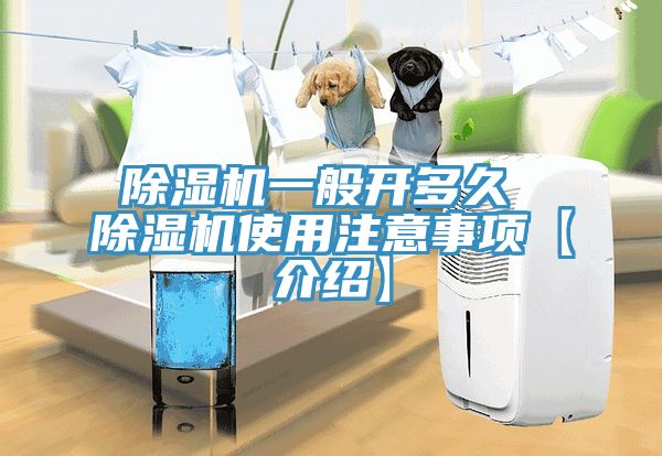 91看片软件大全一般開多久 91看片软件大全使用注意事項【介紹】
