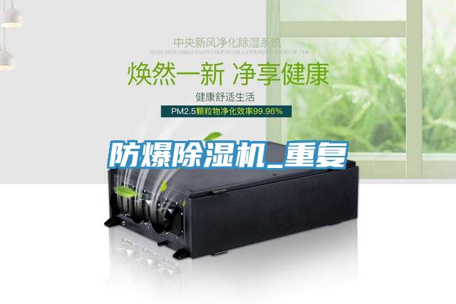 防爆91看片软件大全_重複