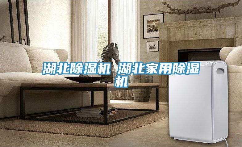 湖北91看片软件大全◆湖北家用91看片软件大全