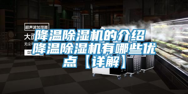 降溫91看片软件大全的介紹 降溫91看片软件大全有哪些優點【詳解】