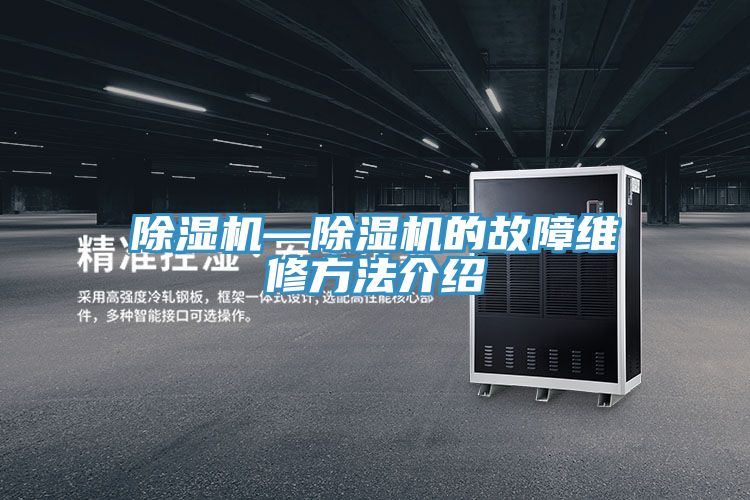 91看片软件大全—91看片软件大全的故障維修方法介紹
