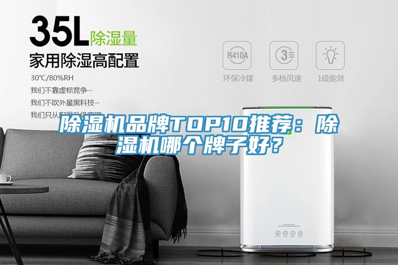 91看片软件大全品牌TOP10推薦：91看片软件大全哪個牌子好？