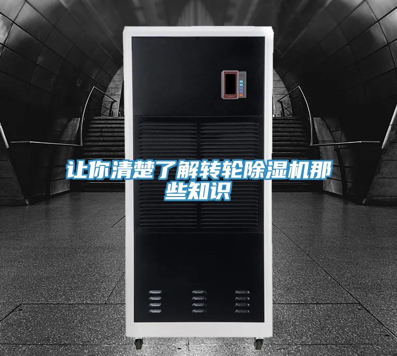 讓你清楚了解轉輪91看片软件大全那些知識