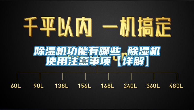91看片软件大全功能有哪些 91看片软件大全使用注意事項【詳解】