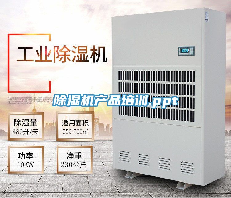 91看片软件大全產品培訓.ppt
