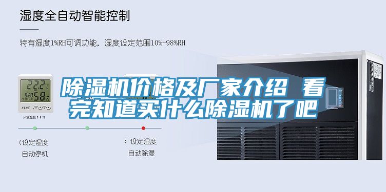 91看片软件大全價格及廠家介紹 看完知道買什麽91看片软件大全了吧