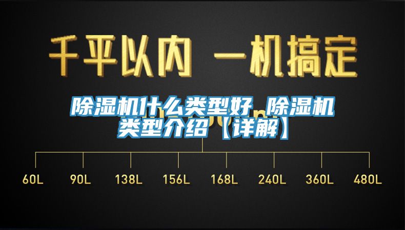 91看片软件大全什麽類型好 91看片软件大全類型介紹【詳解】