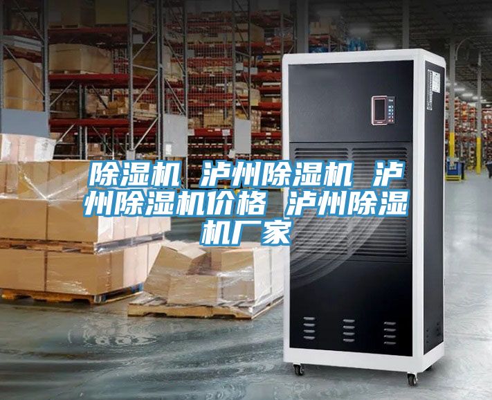 91看片软件大全 瀘州91看片软件大全 瀘州91看片软件大全價格 瀘州91看片软件大全廠家