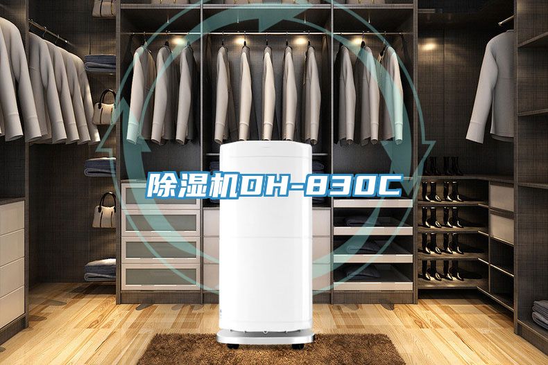 91看片软件大全DH-830C