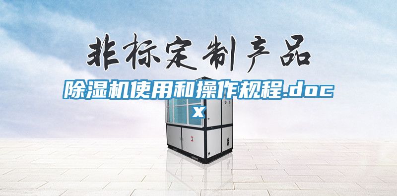 91看片软件大全使用和操作規程.docx