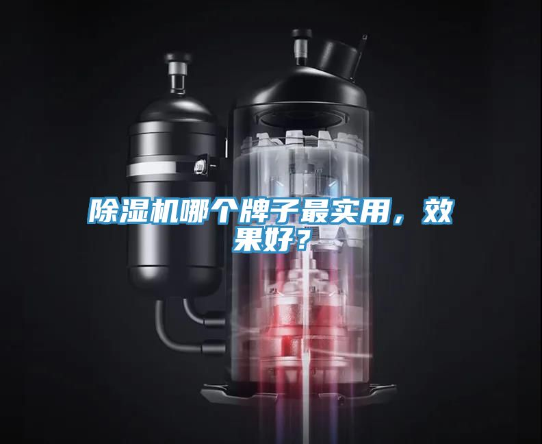 91看片软件大全哪個牌子最實用，效果好？