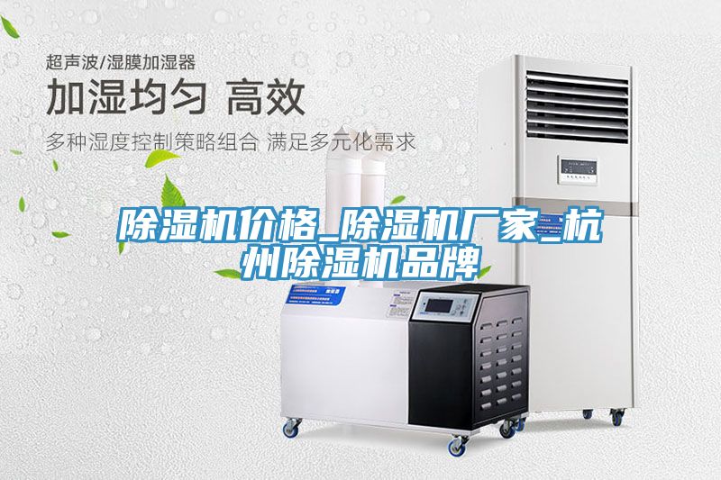 91看片软件大全價格_91看片软件大全廠家_杭州91看片软件大全品牌