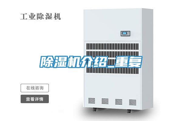91看片软件大全介紹_重複