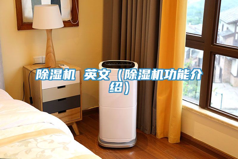 91看片软件大全 英文（91看片软件大全功能介紹）