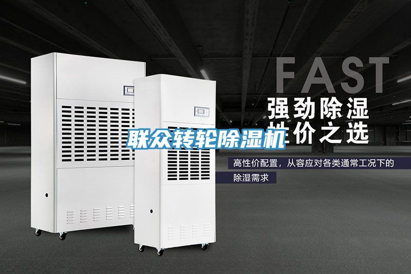 聯眾轉輪91看片软件大全