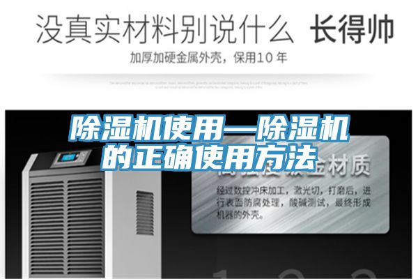 91看片软件大全使用—91看片软件大全的正確使用方法