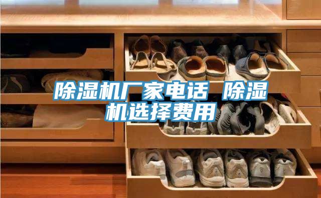 91看片软件大全廠家電話 91看片软件大全選擇費用