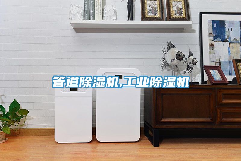 管道91看片软件大全,工業91看片软件大全