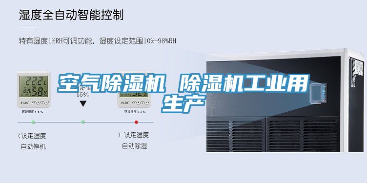 空氣91看片软件大全 91看片软件大全工業用生產