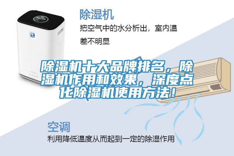 91看片软件大全十大品牌排名，91看片软件大全作用和效果，深度點化91看片软件大全使用方法！