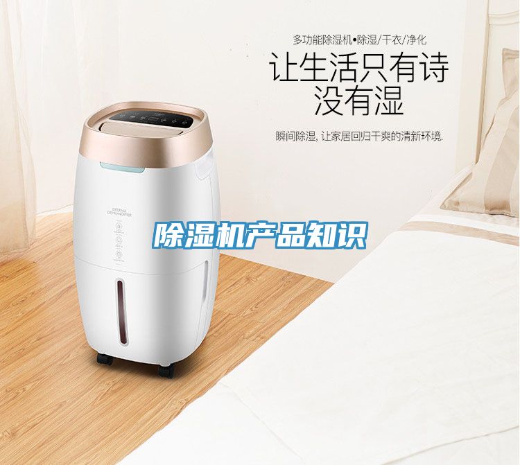 91看片软件大全產品知識