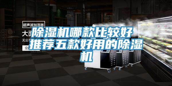 91看片软件大全哪款比較好 推薦五款好用的91看片软件大全
