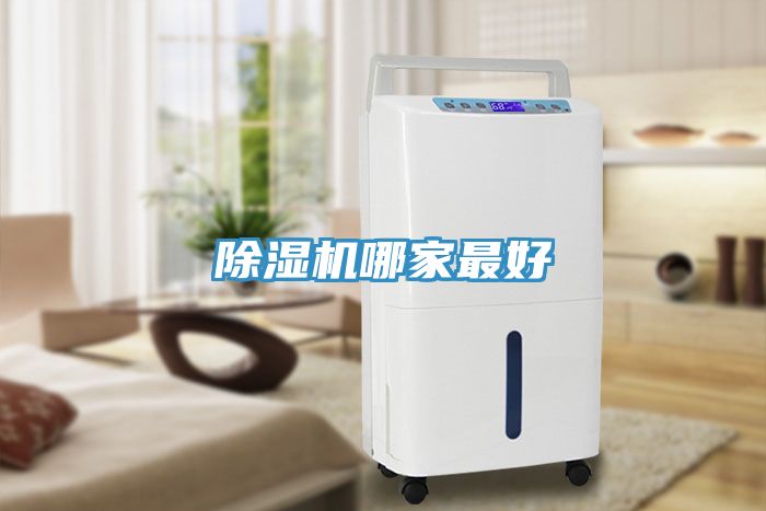 91看片软件大全哪家最好