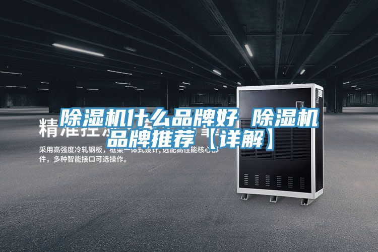 91看片软件大全什麽品牌好 91看片软件大全品牌推薦【詳解】